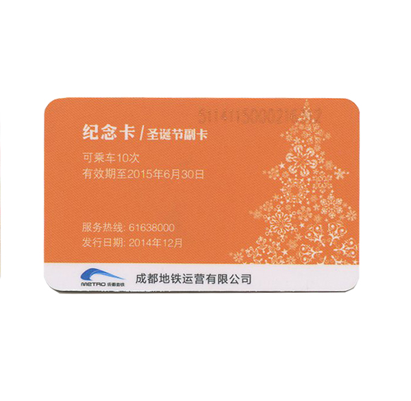 非標(biāo)成都地鐵