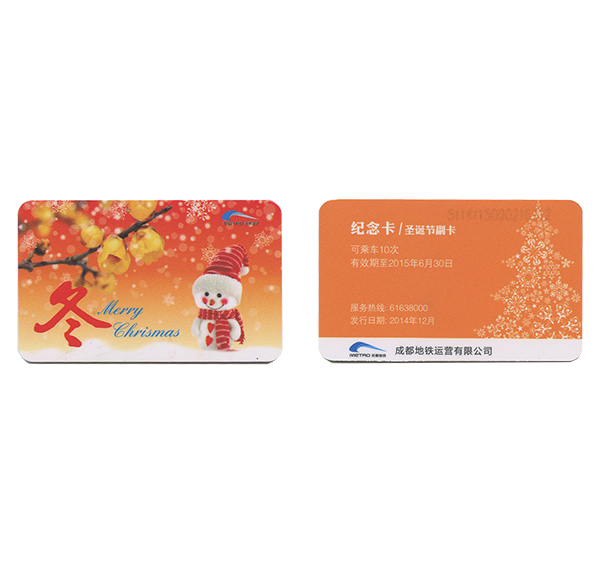 非標(biāo)成都地鐵