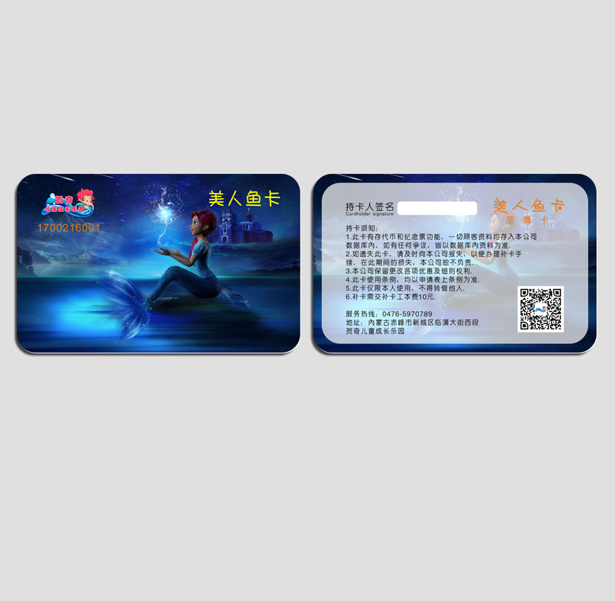 賀奇兒童成長(zhǎng)樂園