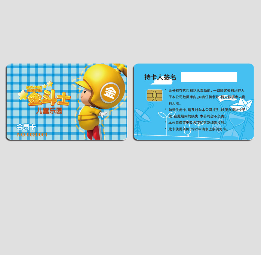 金斗士?jī)和瘶穲@